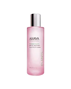 AHAVA Dry Oil Body Mist - cactus & pink pepper